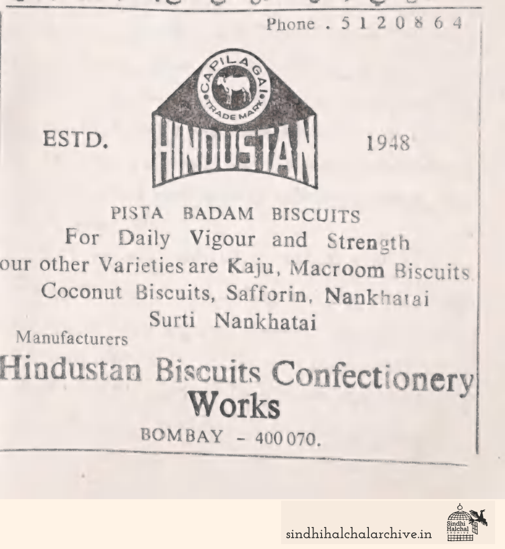Image of AD Hindustan Biscuits Confectionery Works